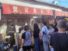 -王庄市场