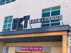-香港茶餐厅文化体验馆(茶山镇店)