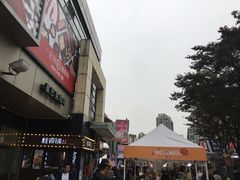 -证大大拇指广场(芳甸路店)