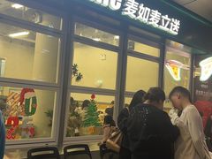 -MT麦如麦立送(梅溪新天地店)