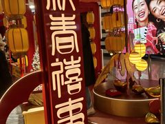 -凯德MALL(西直门店)