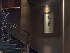-大桶大足浴(武夷店)