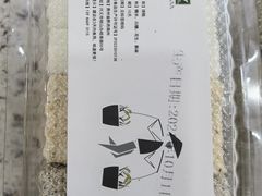 -禾生粑粑坊(陕西路店)