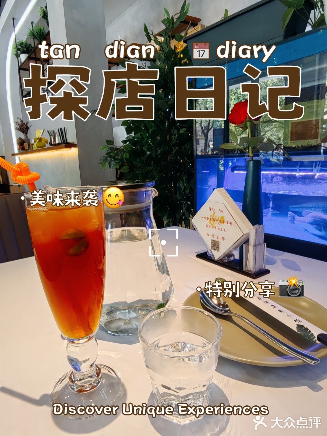 觅南洋&交大学子的“校外小食堂”