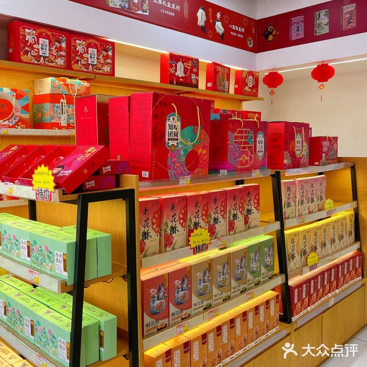杭州人不能没有知味观！！年货必备！！
