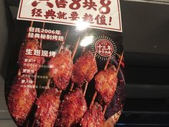 菜单-管氏翅吧(广渠门店)