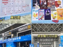 -南宁国际会展中心(会展东博文化旅游区)