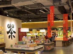 -魔方城市书房(中街益田店)