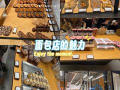 -LANLIZI BAKERY(COSMO店)