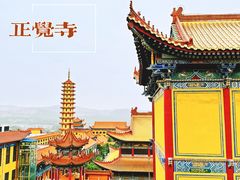 -正觉寺
