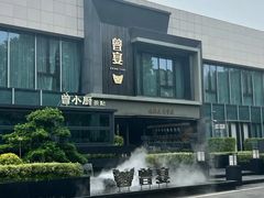 -曾宴·楚菜(湖北省博物馆店)