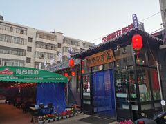 门面-好吃的涮肚