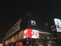 -黄兴南路步行商业街