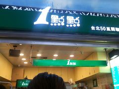 门面-Pelicana百利家炸鸡(江南西名店城店)
