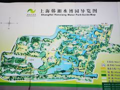 -韩湘水博园
