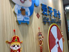 -爱牙联合口腔(门诊报销 海云庵店)