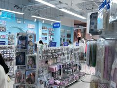 -Love Star追星馆(上海大悦城店)
