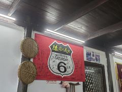 -吾介小籠館