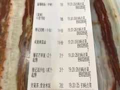 账单-椿记烧鹅(叠彩店)