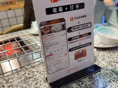 -震海贝烤贝·民俗特色店(延吉总店)