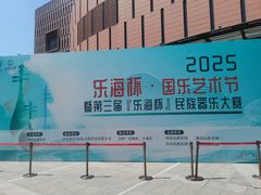 -中国宋庆龄青少年科技文化交流中心