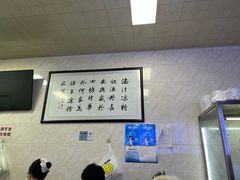 -何老二卤汁凉粉