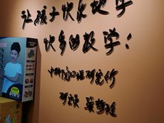 -培飞思维馆(浣花溪校区)