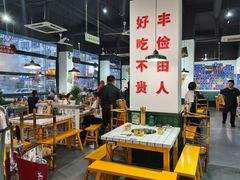 -有拈头成都市井火锅(柳市店)