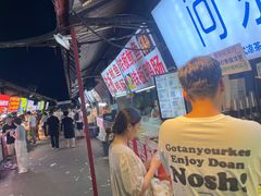 -大学城夜市