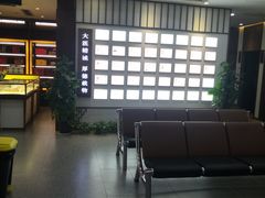 -深圳安仁堂中医·推拿按摩·肩颈调理