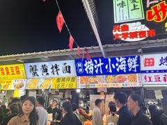 -大学城夜市