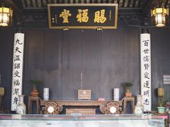 -黎里古镇