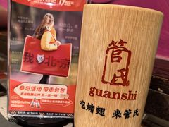 -管氏翅吧(广渠门店)