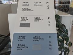 -PAGEONE(北京坊店)