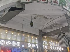 -西关明记肠粉(荔枝湾店)