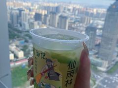 -仙雨林·奶茶鲜果茶(书院巷店)