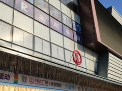 -万达广场(北京槐房店)