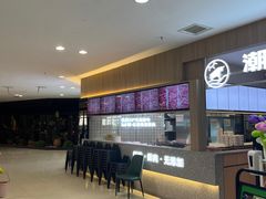 -潮牛壹号鲜牛肉火锅(世界城广场店)