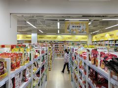 -BIGOFFS 超级折扣(仁恒伊势丹店)