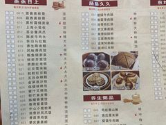 -百乐门喜宴(海珠广场华厦店)