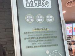 -肯德基(蓝桥店)
