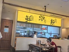 -屋里饭菜·湘菜馆(火车站店)