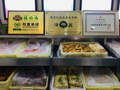 -桂顺斋(西花市店)