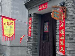 -康陵正德春饼宴26号