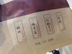 -阿甘锅盔(合生汇购物中心店)