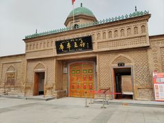 -库车王府