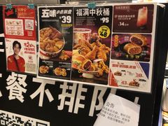 -肯德基(平江新城店)