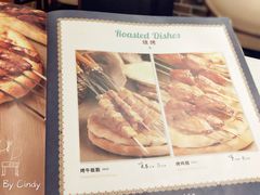 菜单-巴依老爷·新疆美食(上城区天城路店)