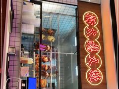 门面-龙记·香港茶餐厅(海上世界店)
