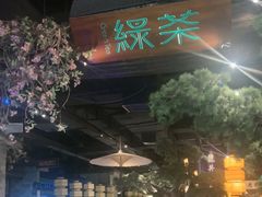 -绿茶餐厅(财富购物中心店)